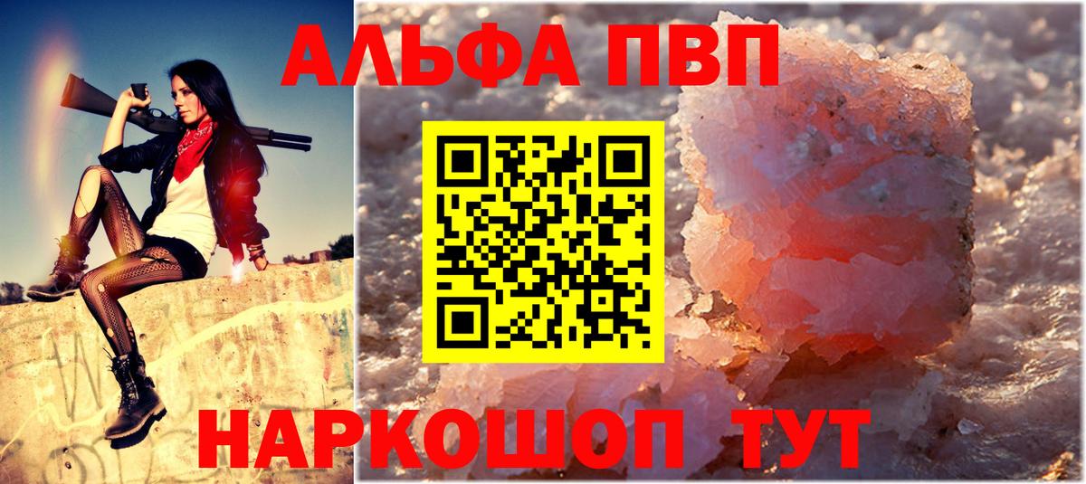 Альфа ПВП  Вход с VPN  A-PVP СК КРИС  Гусев  Alpha PVP мука  А ПВП крисы CK 