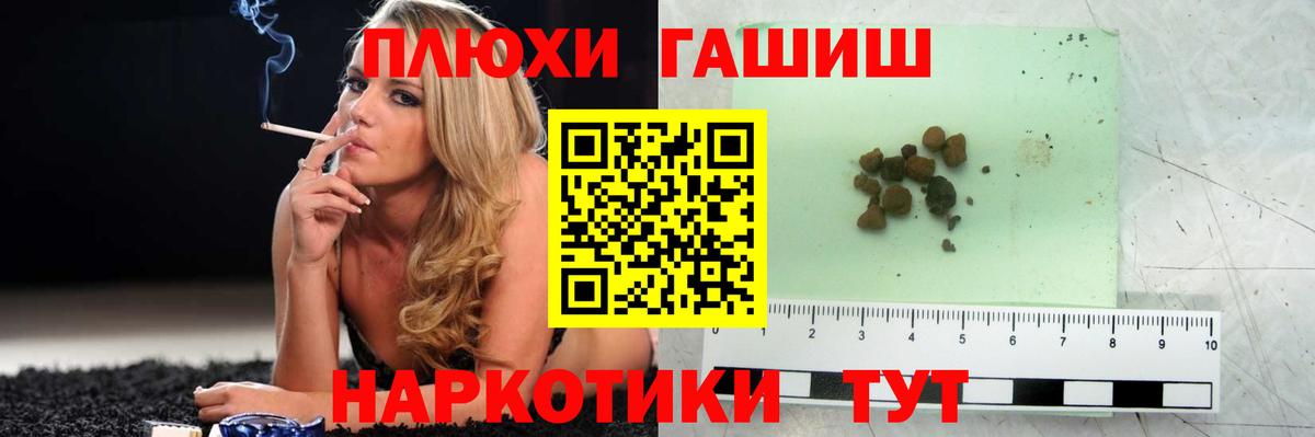 МЕТАДОН Гусев