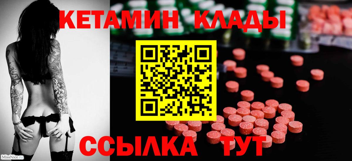 Бошки Шишки  Меф  Гусев  МЕФ   КОКАИН  Лсд 25  Вход с VPN  Гашиш  Экстази 