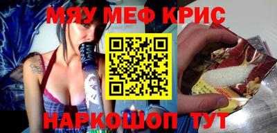 гашик Балашиха