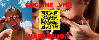 гашик Балашиха