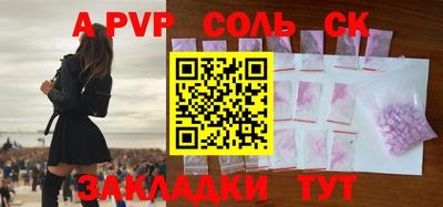 дмт Балаково