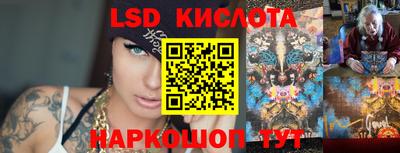 гашик Балашиха