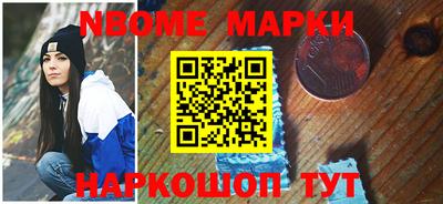 метадон Балахна