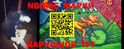 метадон Балахна
