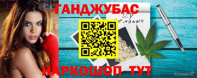 дмт Балаково