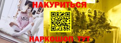 гашик Балашиха
