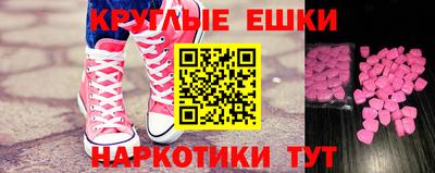 гашик Балашиха