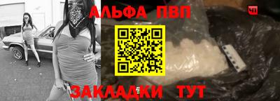 гашик Балашиха