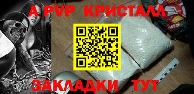 дмт Балаково
