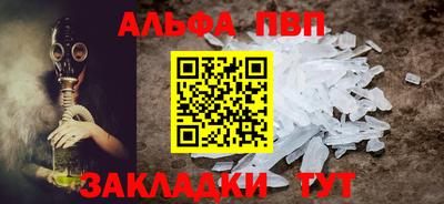 гашик Балашиха