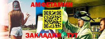 гашик Балашиха