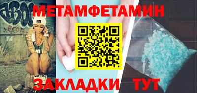 метадон Балахна
