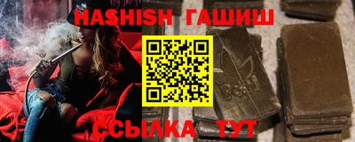 гашик Балашиха