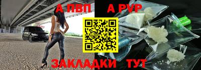 дмт Балаково