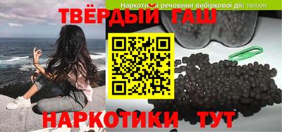 гашик Балашиха