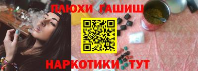 гашик Балашиха