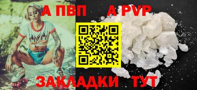 дмт Балаково