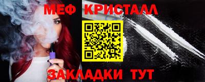 гашик Балашиха
