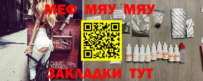 метадон Балахна