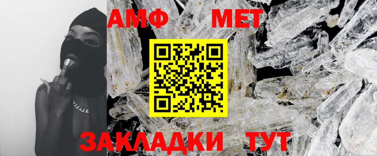 Гусев  Метамфетамин мет  Метамфетамин мет  Вход с VPN 
